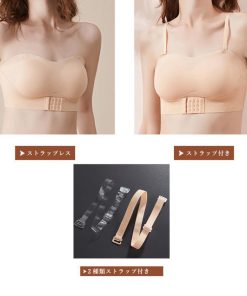 インナー・ルームウェア | ストラップレスブラ シームレス 盛りブラ