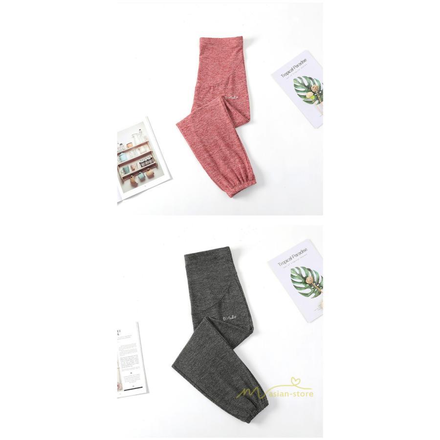 パンツ レギンス | マタニティパンツ スウェットパンツ ジョガーパンツ レディース マタニティ 妊婦服 妊娠パンツ 産前 産後 ルームウェア ロングパンツ ゆったり 薄手 カジュアル