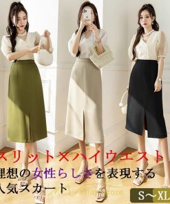 スカート | ボトムス 膝下 スリット ひざ下 Aライン ウエストゴム 楽 大人 きれいめ 20代 30代 40代 サイドチャック 通勤 上品 ビジネス オフィス