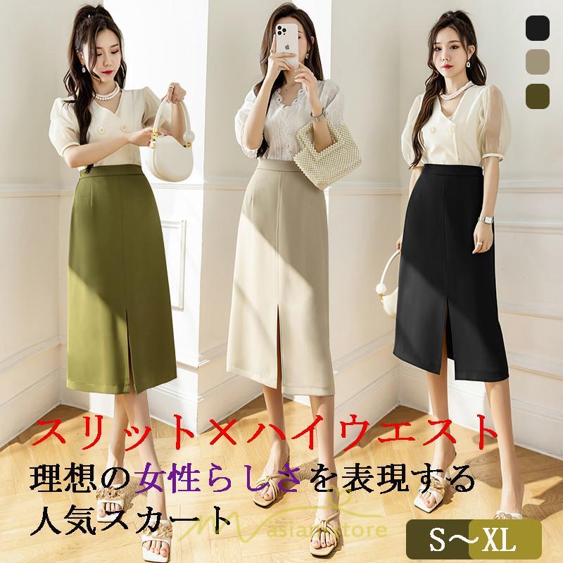 スカート | ボトムス 膝下 スリット ひざ下 Aライン ウエストゴム 楽 大人 きれいめ 20代 30代 40代 サイドチャック 通勤 上品 ビジネス オフィス