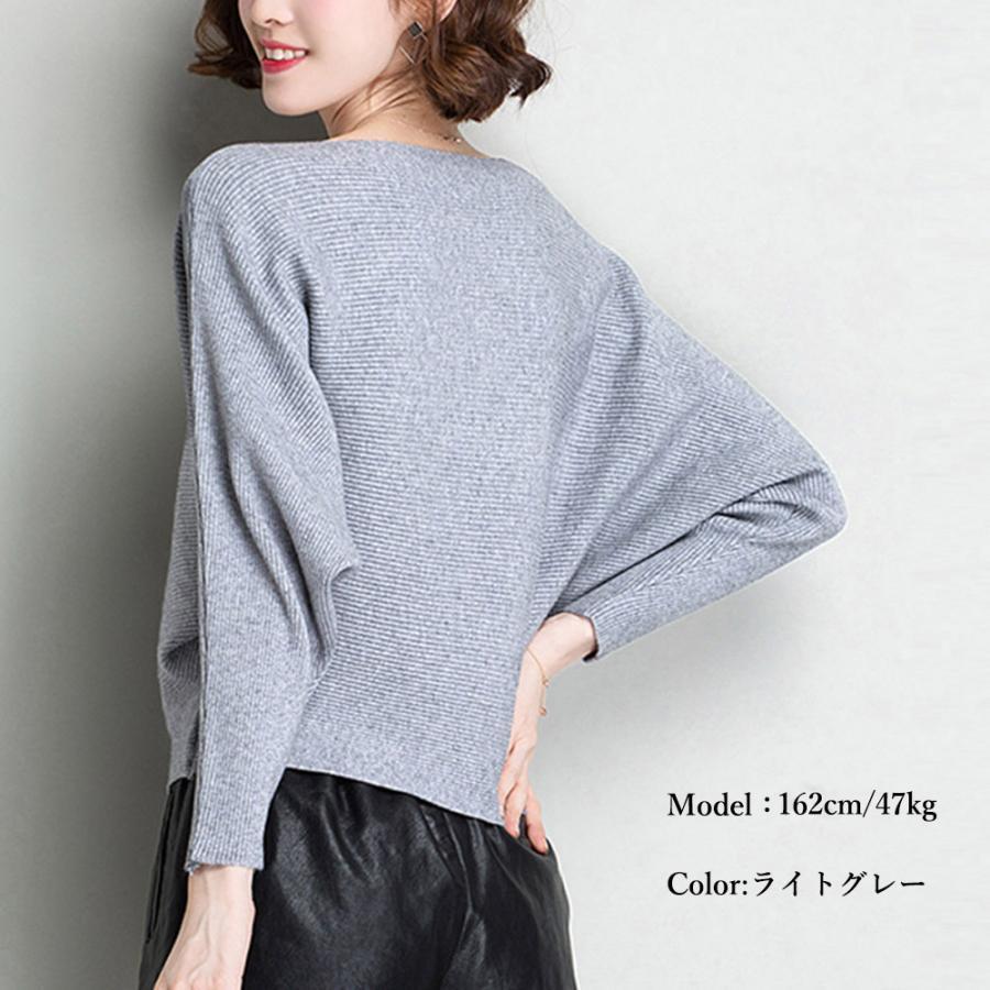 ニット・セーター | ニットトップス ボートネック長袖