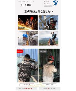 ベスト | 空調作業服 空調 扇風機 夏 ファン付き 仕事服 大風量 熱中症対策 紫外線対策 夏 2022 静音風量 エアコン服 ゴルフ 空調ウェア 農業 外仕事