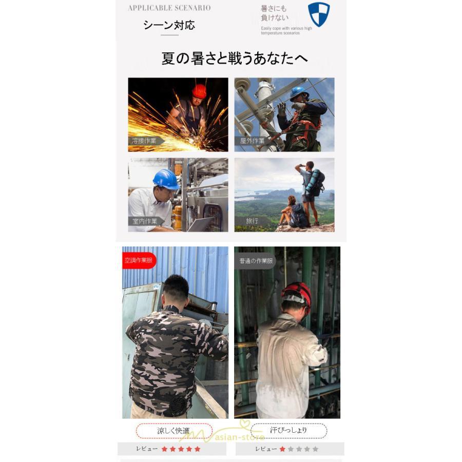 ベスト | 空調作業服 空調 扇風機 夏 ファン付き 仕事服 大風量 熱中症対策 紫外線対策 夏 2022 静音風量 エアコン服 ゴルフ 空調ウェア 農業 外仕事