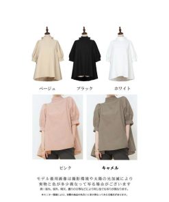 シャツ・ブラウス | ブラウス レディース 半袖 パフスリーブ ノーカラー ハイネック リボン 後ろリボン フォーマル 春夏 2way フレア 20代30代40代50代 通勤通学 蝶結び エレガント