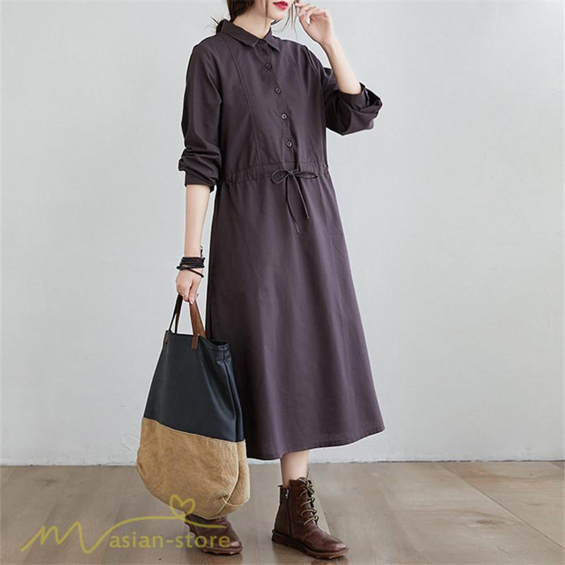 ワンピース | 長袖綿麻Aラインレディース ロングミモレ丈 無地 シャツカワイイ 大人 ワンピ