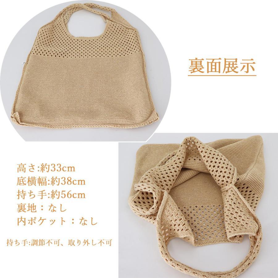 トートバッグ | ニット編み バッグ鞄かばん