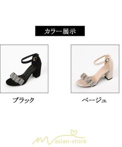 パンプス | レディース サンダル 夏 大きいサイズ 小さいサイズ 痛くない ストラップ セレモニー歩きやすい 走れる 柔らかい 疲れない 長時間 20-26.5cm