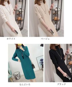 ワンピース | ロング長袖 レディース ケーブルニット タートルネック 厚手 ざっくり ニット