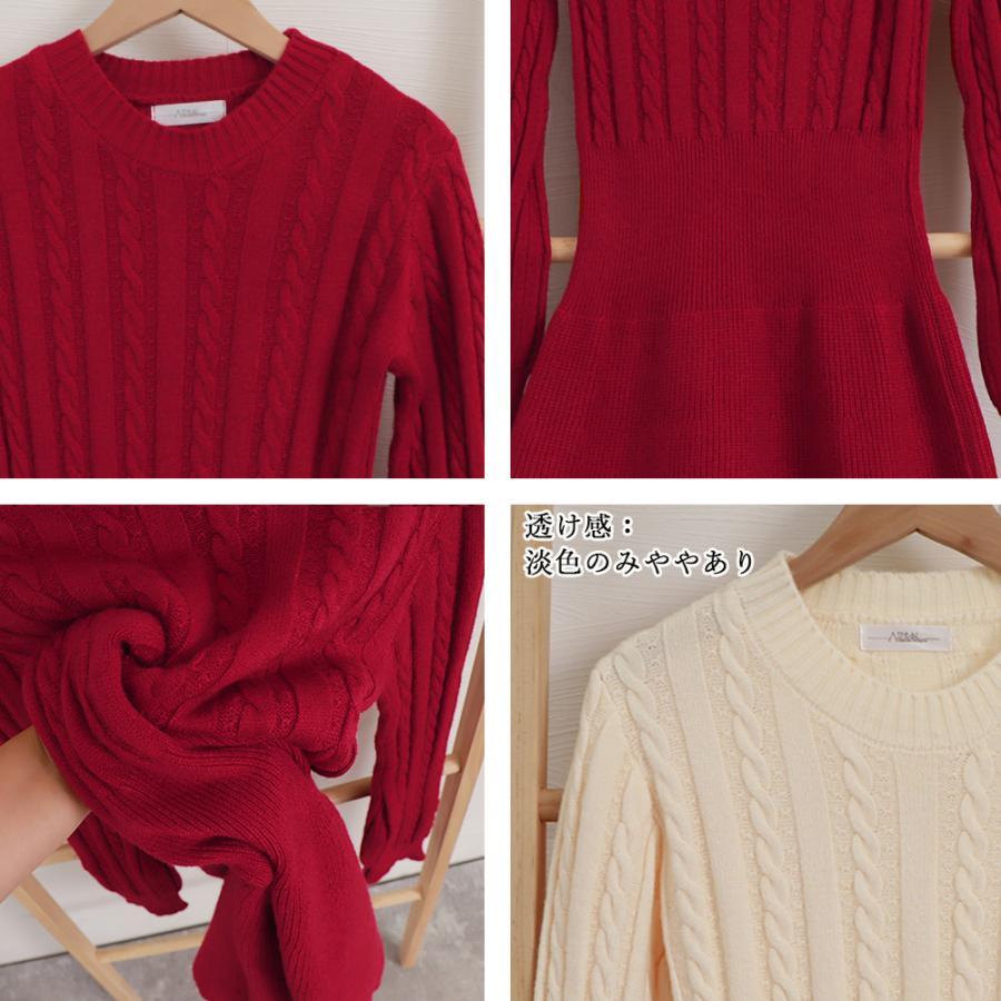 ワンピース | ケーブル編みニットミニ韓国風