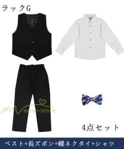 子供 | 子供スーツ 男の子 卒業式スーツ 男子 160 150 入学式スーツ 卒園式 スーツ 小学生 フォーマルスーツ 130 140 写真館 結婚式 細身 セットアップ 撮影 カジュアル