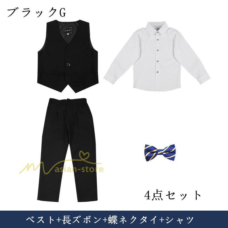 子供 | 子供スーツ 男の子 卒業式スーツ 男子 160 150 入学式スーツ 卒園式 スーツ 小学生 フォーマルスーツ 130 140 写真館 結婚式 細身 セットアップ 撮影 カジュアル
