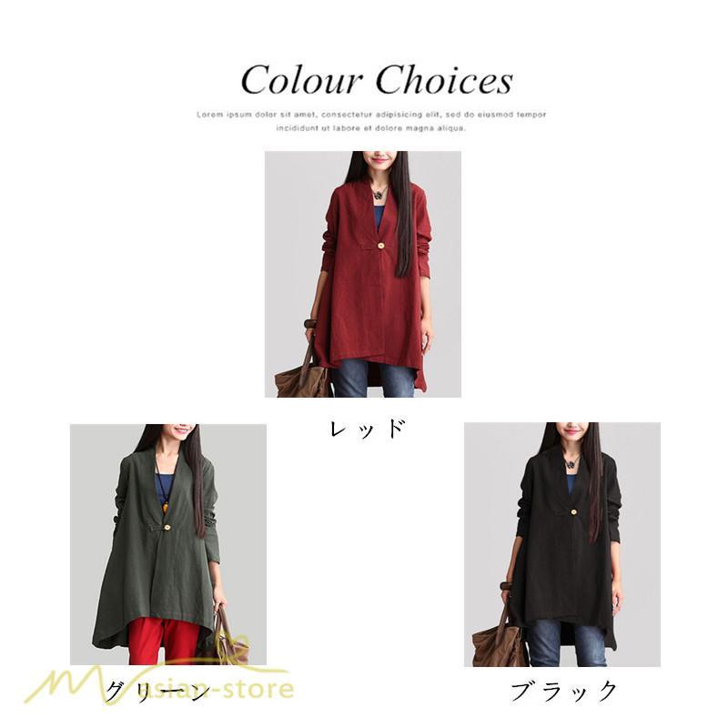 コート・ジャケット | コード レディース 秋 アウター きれいめ 大きいサイズ 長袖 Vネック 40代 50代 秋コーデ ジャケット ノーカラー 30代 シンプル 着回し 20代 前開き ゆったり