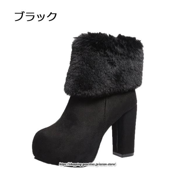 ブーツ | ショートレディース ハイヒール 10cmヒール 厚底 冬用 保温防寒 スエード調 ファー 靴 冬靴 太めヒール シューズ サイドジッパー 痛くない