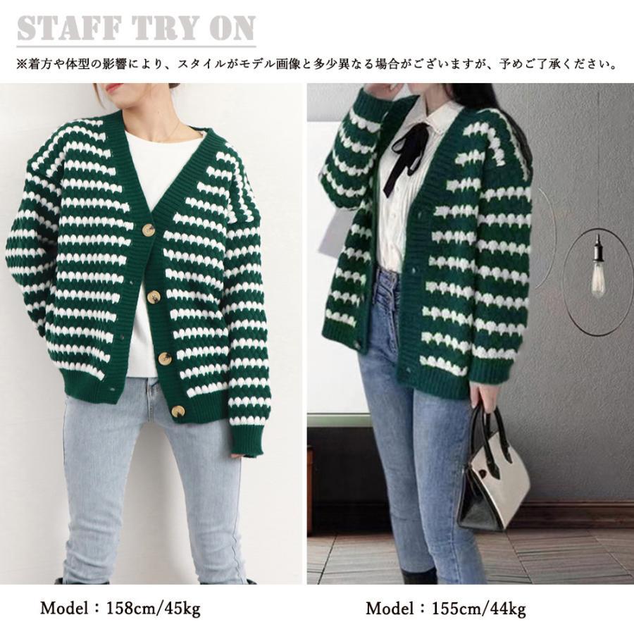 カーディガン | 配色ボーダー柄ニットカーディガンVネック