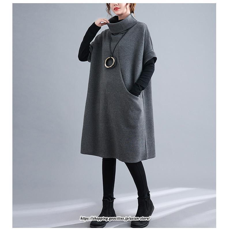 マキシ | ニットワンピース レディース チュニック デザイン タートルハイネック ニット 暖か 斜めスリット 着痩せ キレイめ 上品 おしゃれ フェミニン 通勤