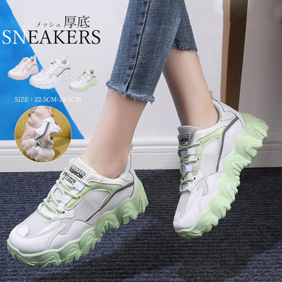 ムートンブーツ | メッシュ スポーツ 蒸れない シューズ スニーカー カジュアル ローカット ダッドスニーカー 厚底靴 レディース スニーカー