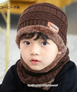 レディース | 帽子 メンズ ニット帽 子供 ネックウォーマー 帽子 子ども ニット帽 おしゃれ 秋 冬 春 キーズ ビーニー ニット帽子 防寒 ニットキャップ 裏起毛