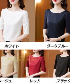 ｔシャツ・カットソー | トップス Tシャツ レディース 春 夏 秋 半袖 クルーネック 無地 プルオーバー オシャレ Tシャツ 着痩せ 20代30代40代50代 上品 お出かけ カジュアル エレガント