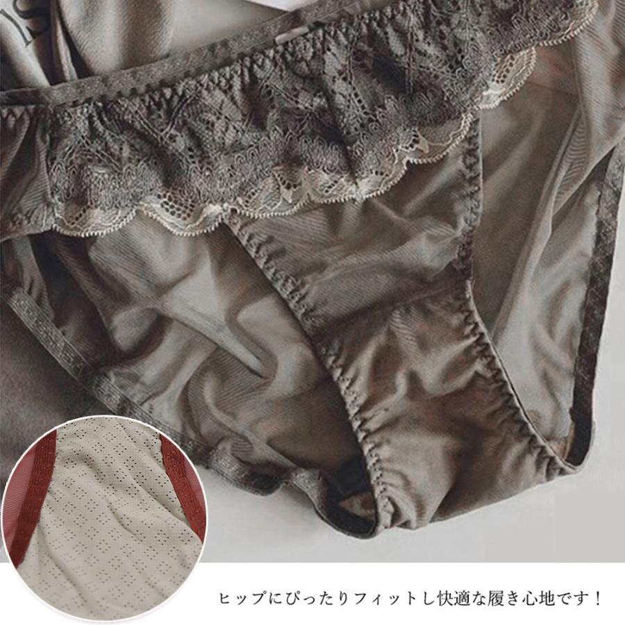 キャミソール | 下着 ショーツ ブラジャー ランジェリー 総レース セット ブラジャー レディース 盛れる セット バストアップ セクシー ノンワイヤー