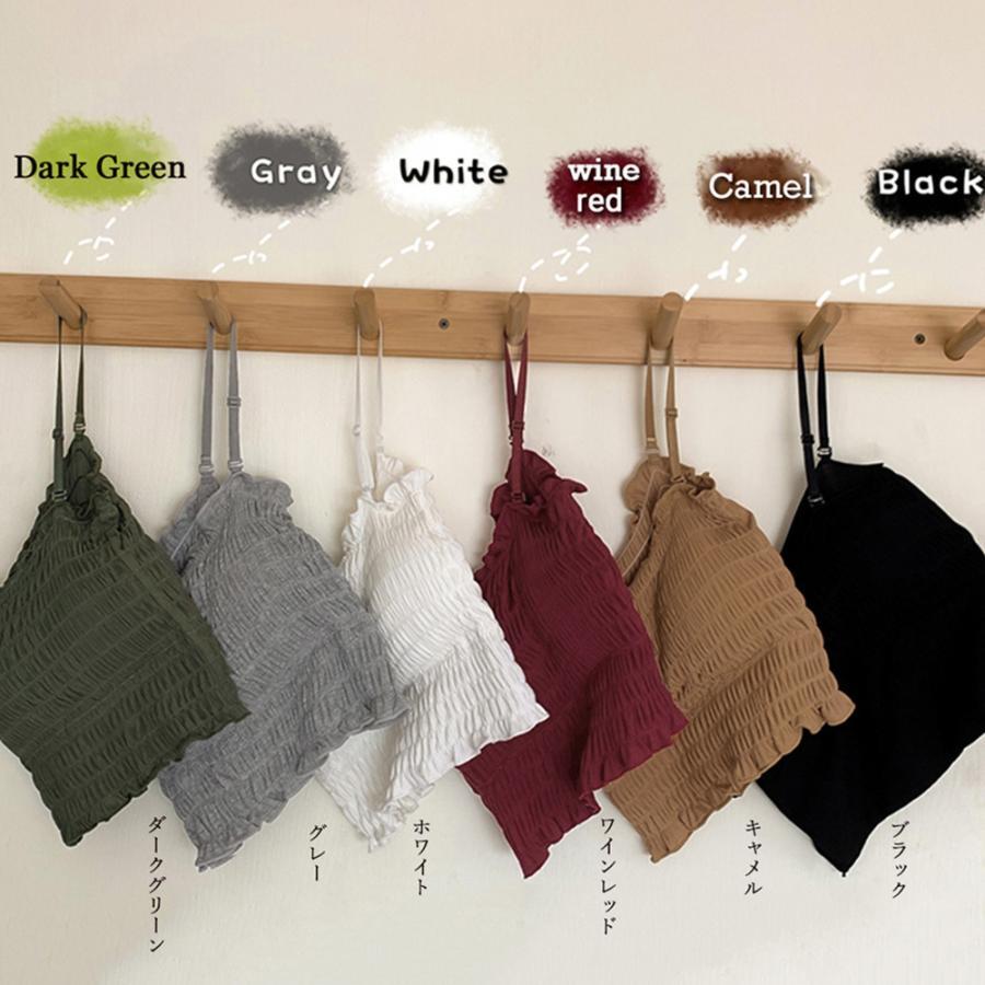 キャミソール | インナー ベアトップ レディース ストラップ付き チューブトップ トップス 韓国ファッション ストレッチ ギャザー飾り フリル