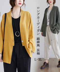 カーディガン | 羽織り レディース 秋服 ライトアウター Vネック 麻綿 無地 20代 30代 春 夏 秋 長袖 カジュアル 40代 50代 秋コーデ 秋かわいい