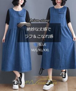 オーバーオール サロペット | ジャンパースカート 大人 春 夏 秋 レディース デニム ジャンスカ サロペット ワンピース サロペット おしゃれ 20代 40代 大きいサイズ 30代