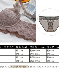 キャミソール | 下着 ショーツ ブラジャー ランジェリー 総レース セット ブラジャー レディース 盛れる セット バストアップ セクシー ノンワイヤー