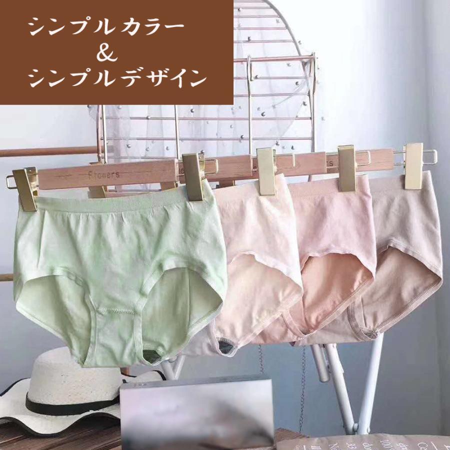 キャミソール | お得4枚セット ショーツ レディース