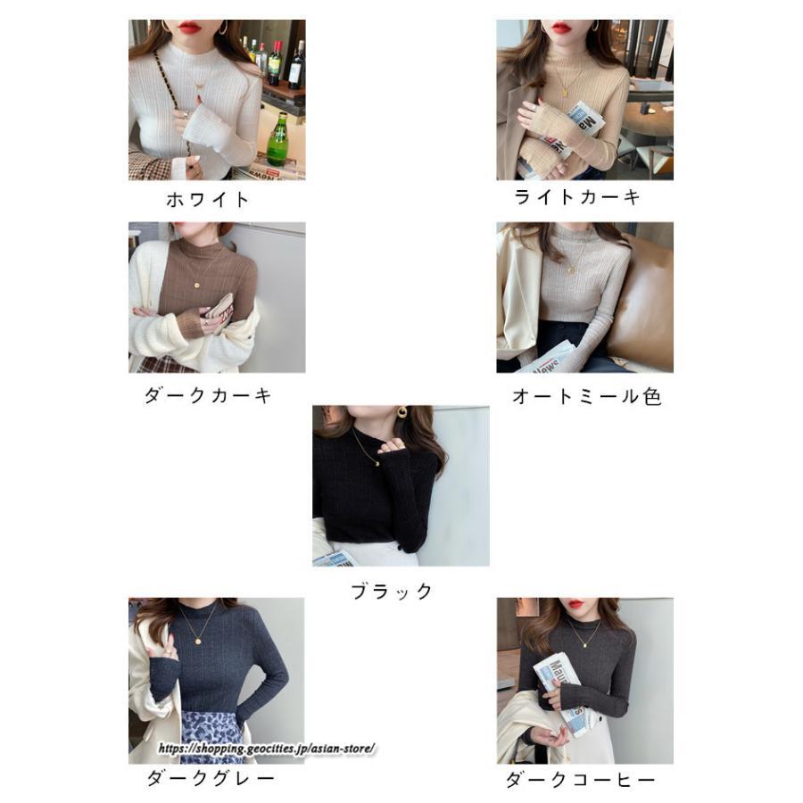 ニット・セーター | カットソー ニット レディース リブニット 長袖 秋冬 春 トップス スリム ストレッチ インナー 無地 プルオーバー 着痩せ 長袖ニット 通学通勤 長袖カットソー