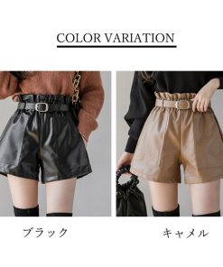 ショートパンツ | ワイド秋冬 レディース PUレザー キュロットパンツ ベルト付き ハイウエスト ウエストゴム