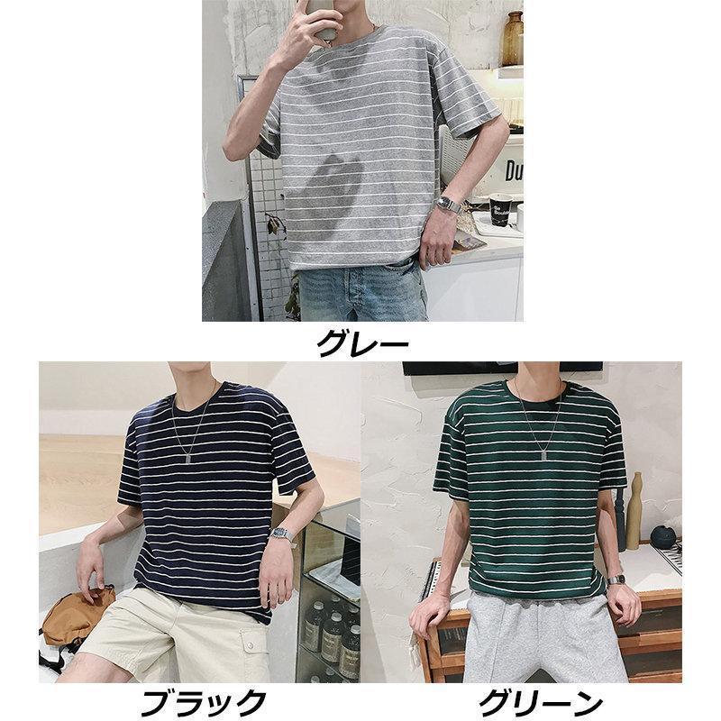 Tシャツ | カットソー メンズ 半袖 ボーダー メンズトップス 新作 夏服 サマークルーネック カジュアル 大きいサイズ 20代 40代 シンプル 30代