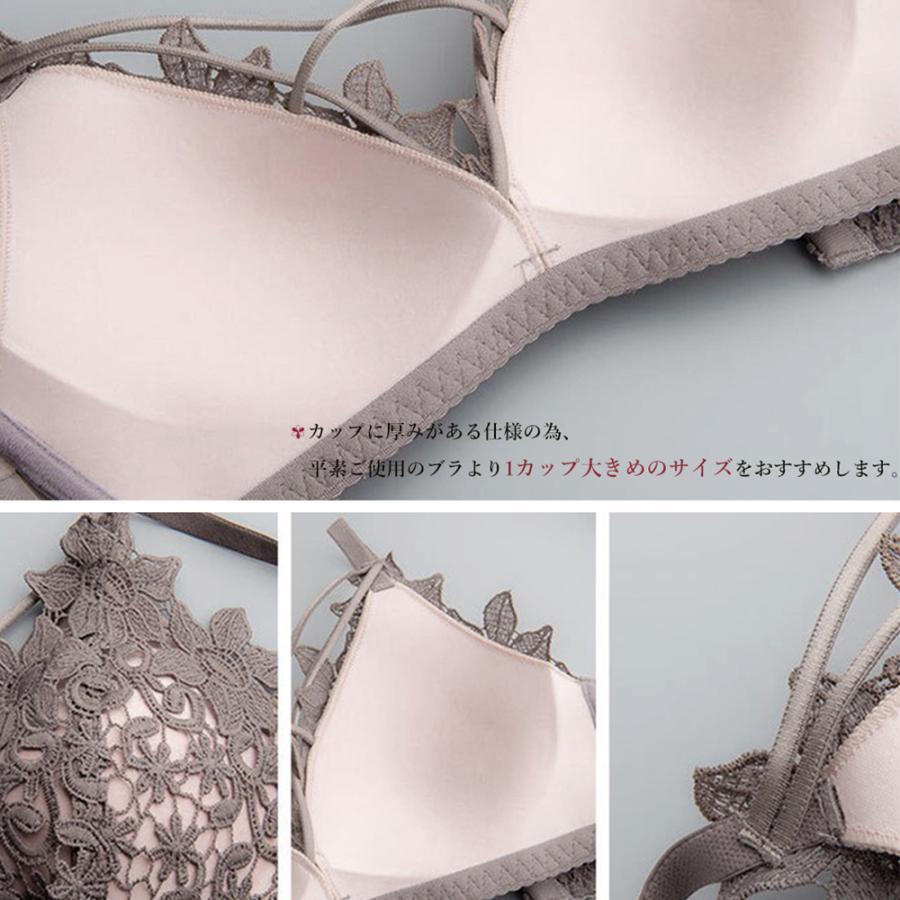 キャミソール | ブラショーツセット 総レース セクシー下着