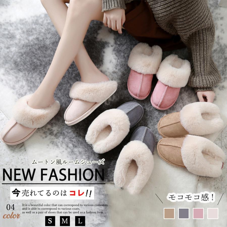 サンダル | スリッパ ムートン 冬 もこもこ サンダル