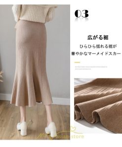 スカート | ロング丈 秋冬 レディース ロングウエストゴム ハイウエスト 黒 グレー マーメイド コーデ お出かけ 韓国風 脚長効果 フレア 人気新作