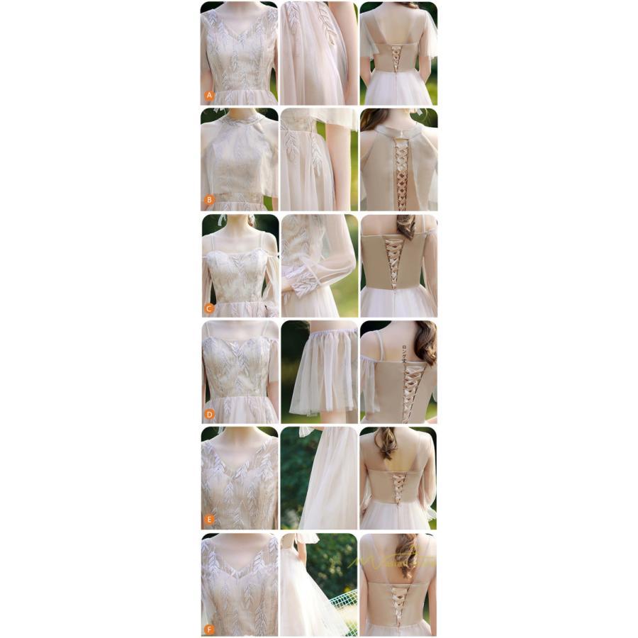 大人 | パーティードレス ドレス 結婚式 ミモレ丈 フォーマル ワンピース レース 袖あり 同窓会 謝恩会 二次会 綺麗 成人式 披露宴 スカート