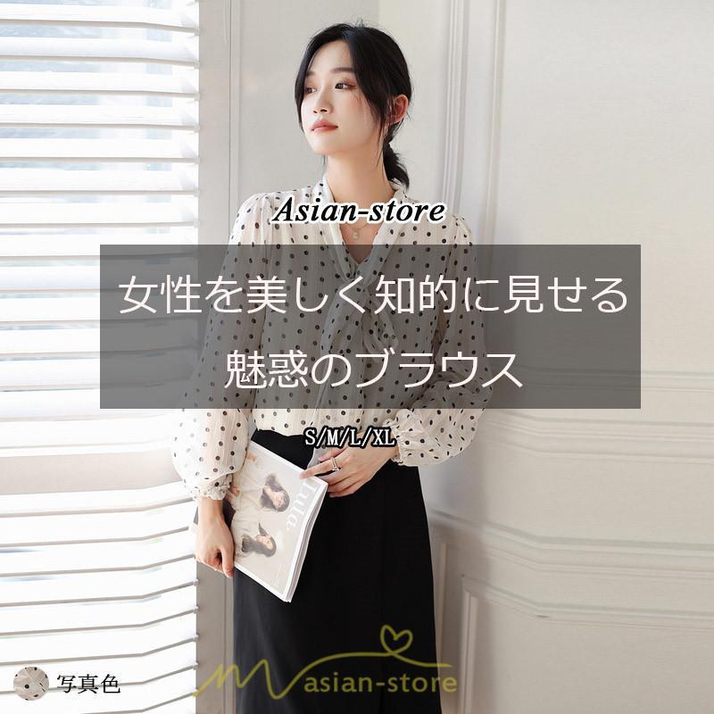 シャツ・ブラウス | シャツ ブラウス 春服 レディース きれいめ 40代 春夏 秋 長袖 着痩せ オシャレ 韓国風 大人 30代 50代 40代 ビジネス 就活 通勤 OL オフィス ママ 母