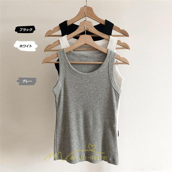 キャミ・タンク | キャミソール レディース トップス ノースリーブ ファッション 韓国風 きれいめ お出かけ ニット 夏 無地 ゆったり ナチュラル デート カジュアル インナー