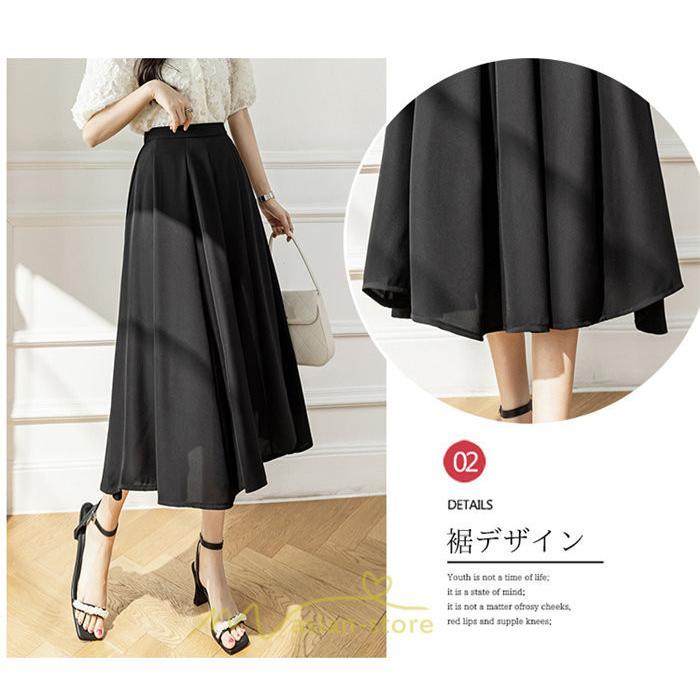 スカート | ロング丈 ボトムス レディース マキシ 上品 20代30代40代50代 カジュアル 通勤 通学 お出かけ 着痩せ 韓国風 エレガント 夏物 体系カバー 可愛い