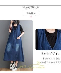 オーバーオール サロペット | デニム サロペット スカート オーバーオール ジャンパースカート レディース 春 夏 秋 冬 20代 40代 30代 大きいサイズ 可愛い おしゃれ