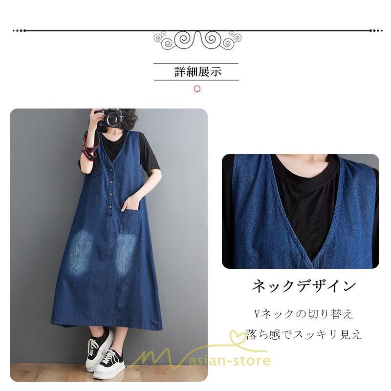 オーバーオール サロペット | デニム サロペット スカート オーバーオール ジャンパースカート レディース 春 夏 秋 冬 20代 40代 30代 大きいサイズ 可愛い おしゃれ