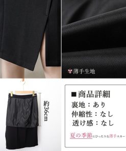 タイトスカート | 膝丈 レディース 春夏 通勤