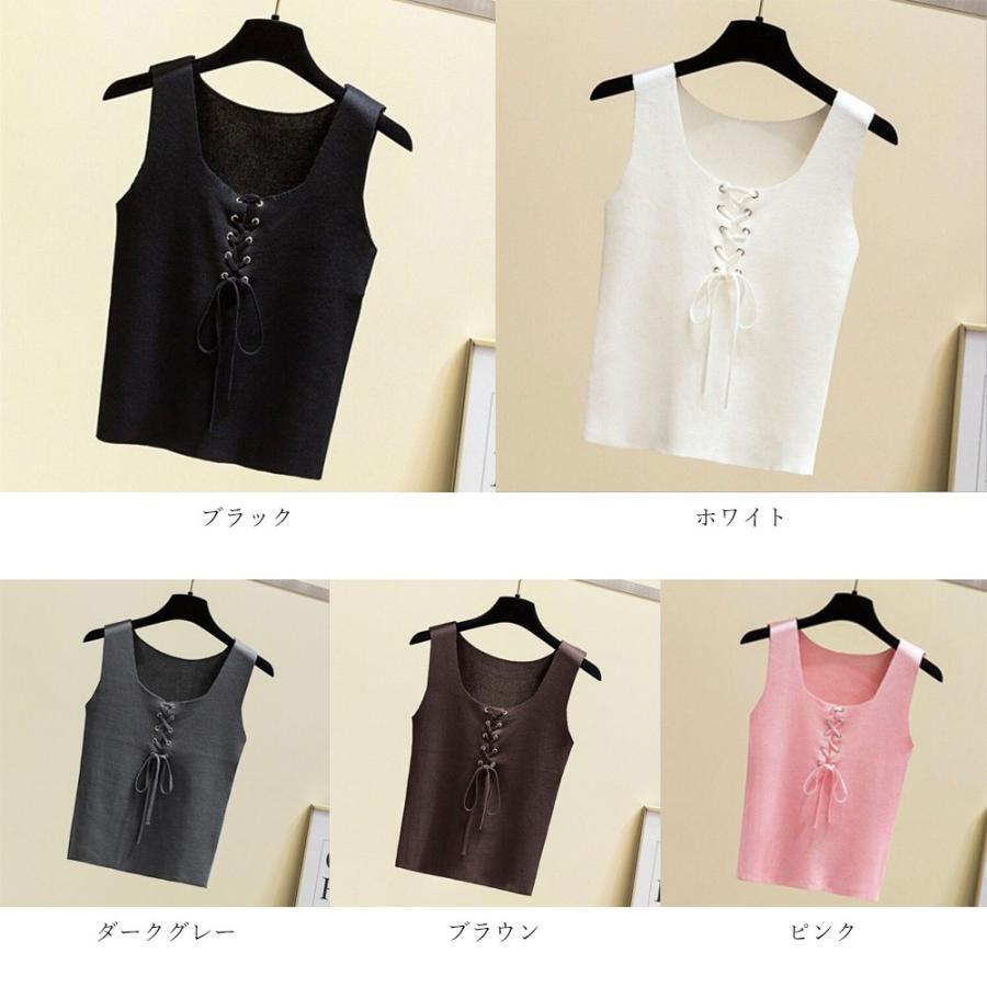 Tシャツ・カットソー | ニットキャミソール レースアップ 春夏 ノースリーブ レディース ニットビスチェ タンクトップ トップス