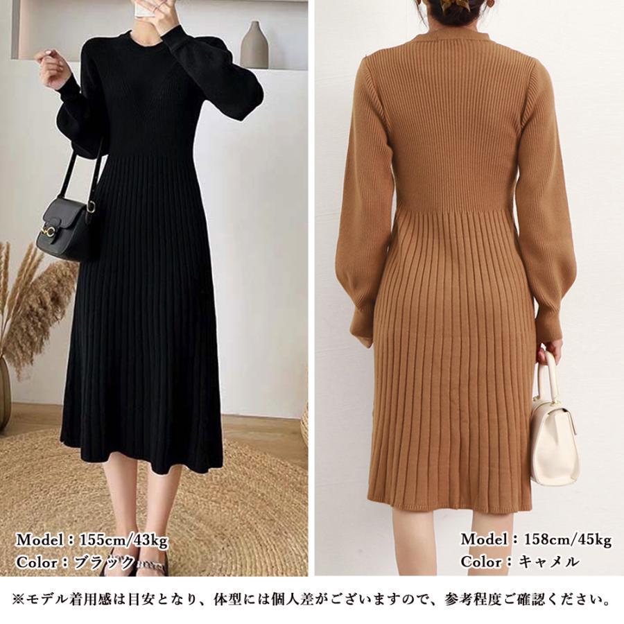 ワンピース | リブニット レディース 秋冬