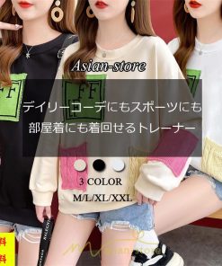 パーカー | トレーナー Tシャツ レディース 切り替え スウェット 春 長袖 おしゃれ 秋 冬 20代30代40代50代 コットン デート カジュアル 可愛い 女子会 お出かけ