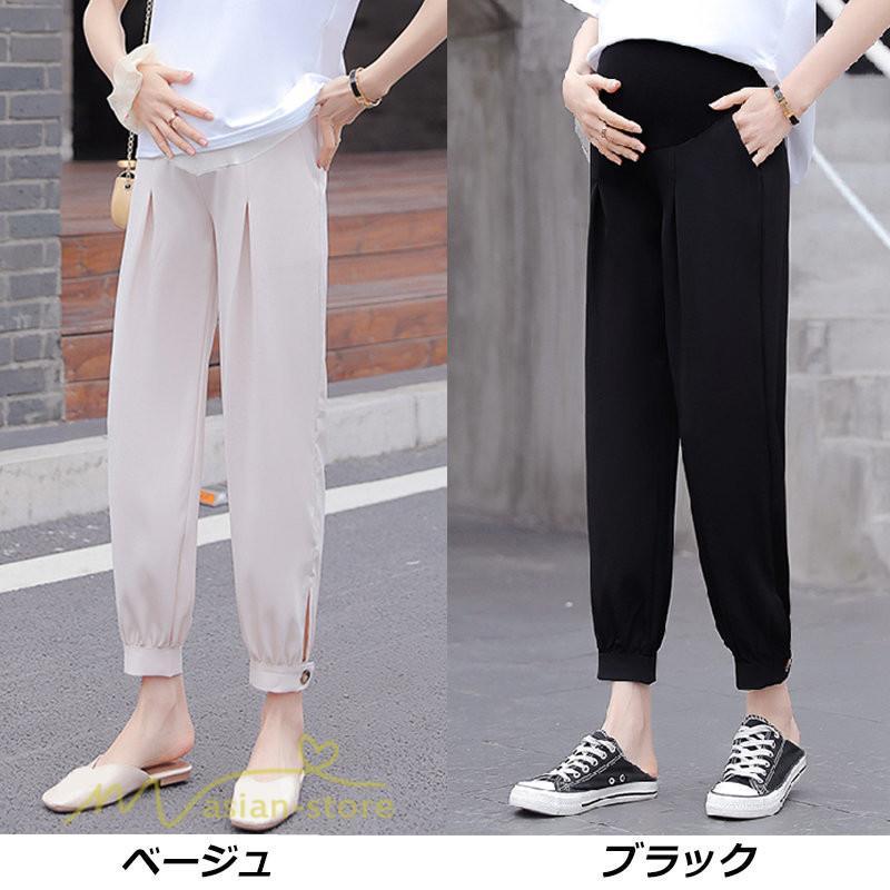 パンツ レギンス | マタニティパンツ レディース 妊婦服 テーパードパンツ 着痩せ 無地 マタニティウェア カジュアル 大きいサイズ 薄手 ウエスト調整 夏 マタニティ パンツ 春