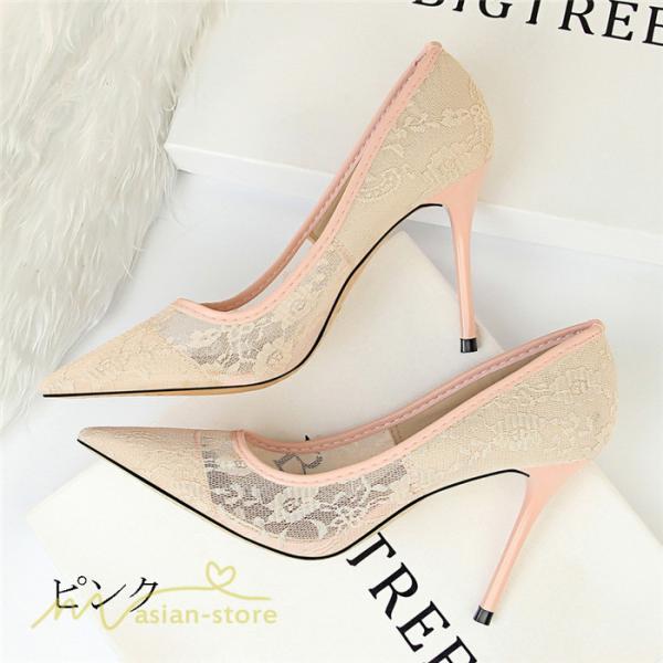 パンプス | ハイヒール 痛くない レディース ピンヒール 幅広 走れる 美脚 オフィス シューズ 女性 大きいサイズ 結婚式 ファッション 卒業式 パーティ