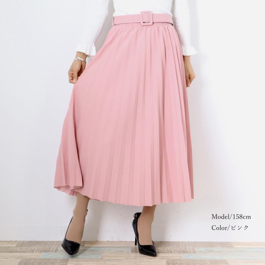 フレアスカート | レディース プリーツスカート 大人 ロング フレアスカート ミモレ丈スカート ベルト付き