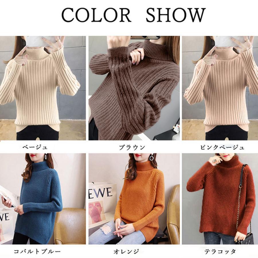 ニット・セーター | リブニットトップス タートルネック 韓国