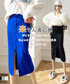 スカート | レディース ロング丈 ミモレ丈 ニット 秋冬 韓国風 スリット ハイウエスト Aライン 着痩せ 小柄 大人可愛い 20代30代40代50代 フェミニン 脚長効果