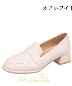 ローファー | レディース 大人 パンプス ママ 韓国 柔らかい 通学 通勤 卒園式 入学式 新作 痛くない カジュアル お呼ばれ お出かけ ビジネス 遊び